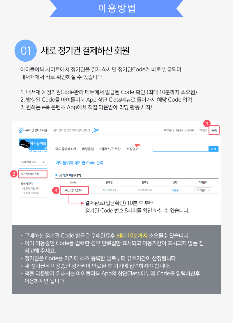 ���� ����� �����Ͻ� ȸ��