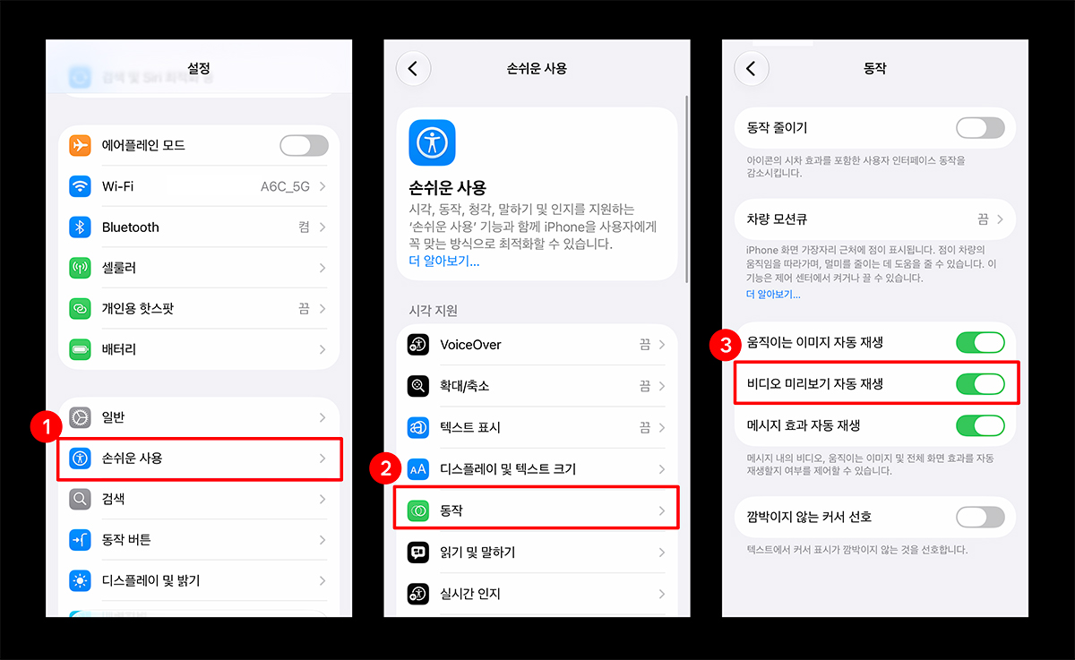 비디오 미리보기 자동 재생