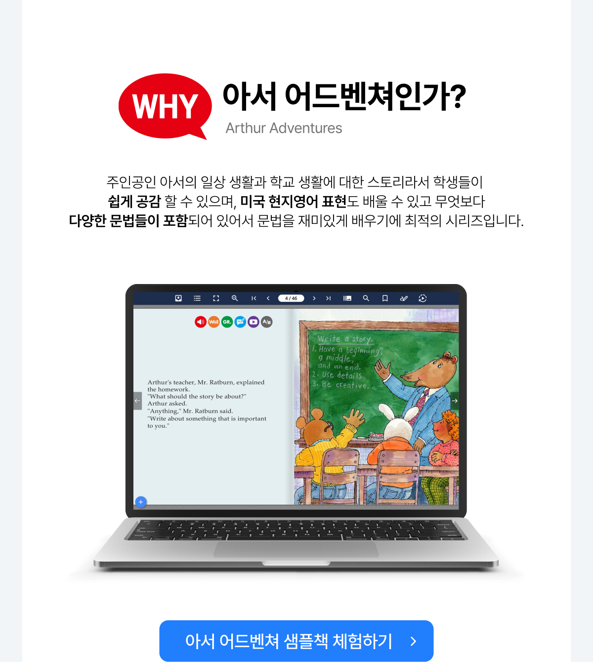 �Ƽ� ��庥�� ����å ü���ϱ�