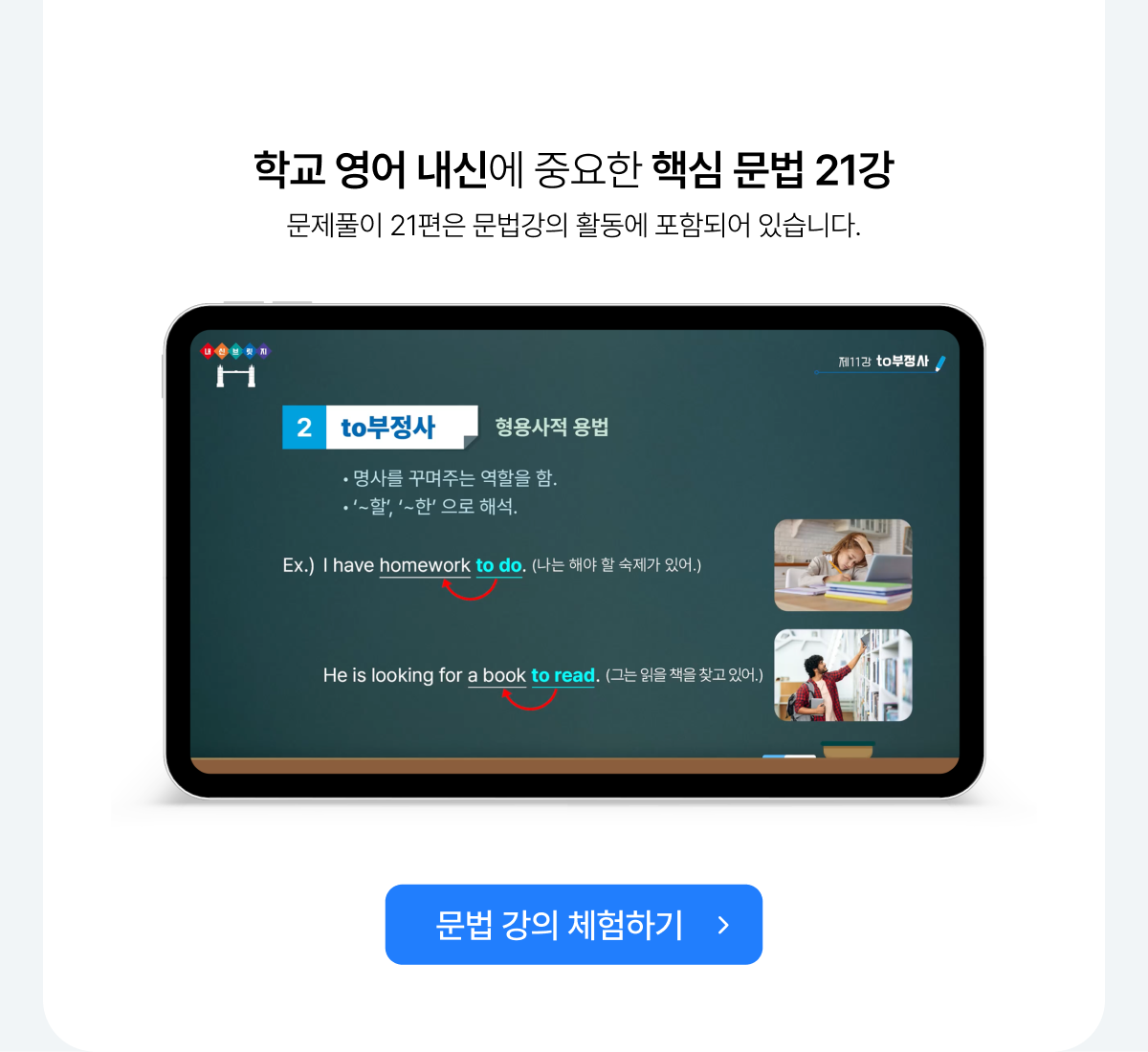 ���� ���� ü��