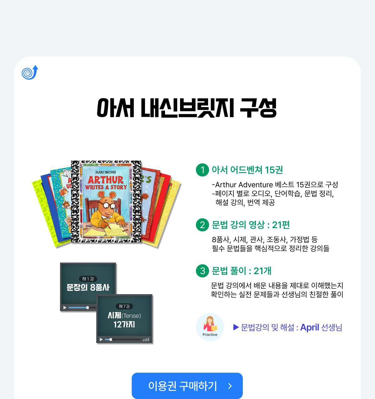 �Ƽ� ���ź긴�� ���� - �̿�Ǳ����ϱ�