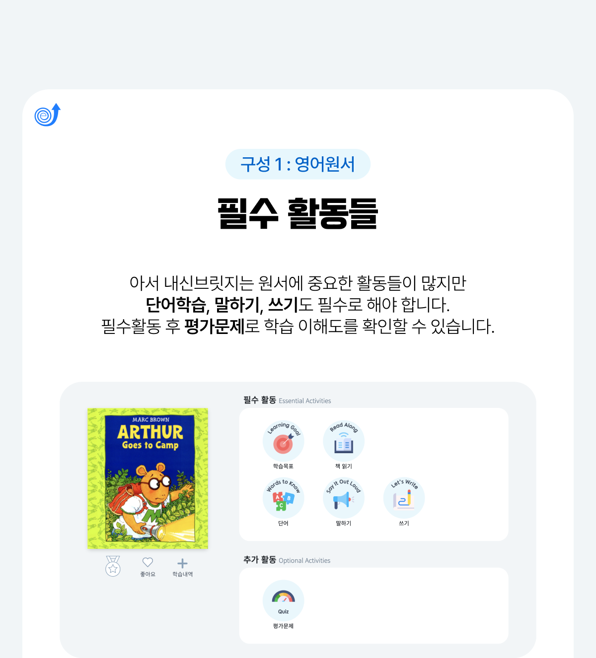 ���� �н� Ȱ��-�ʼ�Ȱ��