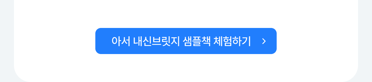 �Ƽ� ���ź긴�� ����å ü���ϱ�