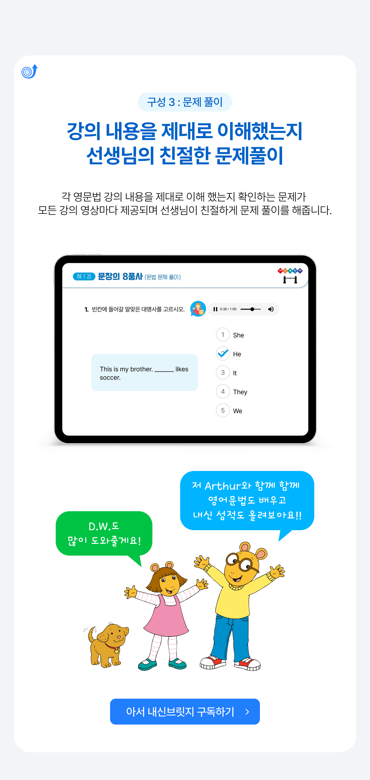 ���� ������ ����� �����ߴ��� �������� ģ���� ����Ǯ�� - ���ź긴�� �����ϱ�