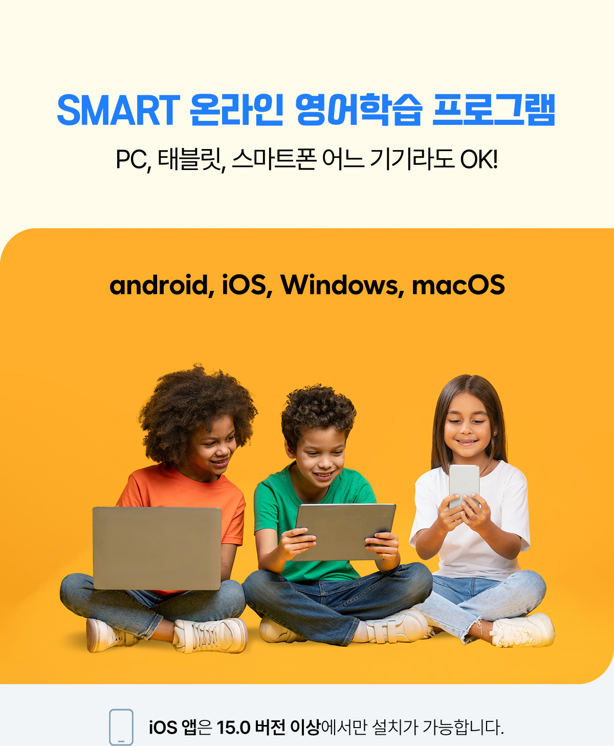 SMART �¶��� �����н� ���α׷�