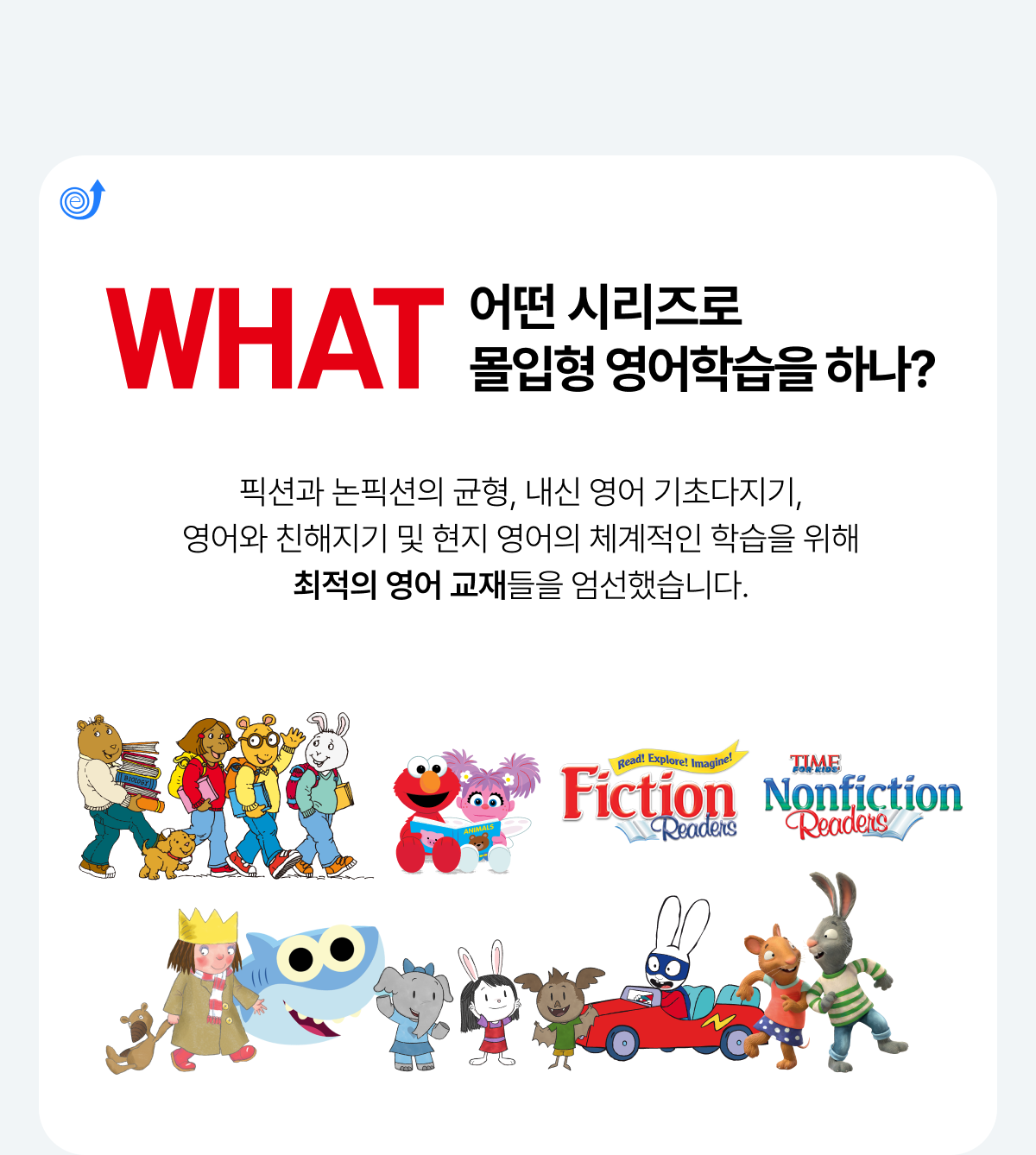 WHAT � �ø���� ������ �����н��� �ϳ�?