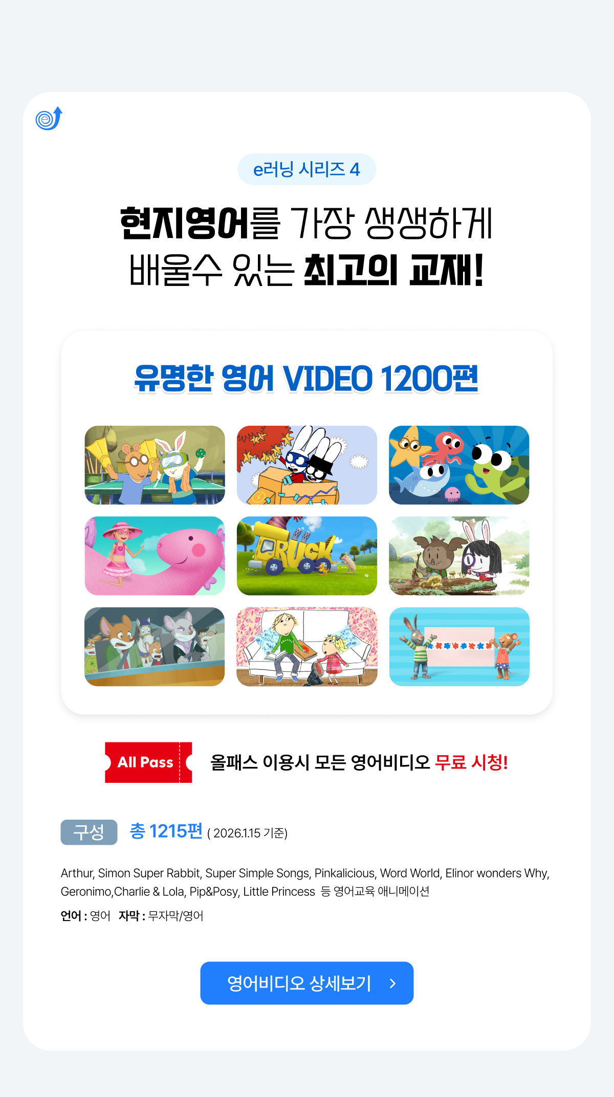 ������� ���� �����ϰ� ���� �ִ� �ְ��� ����!