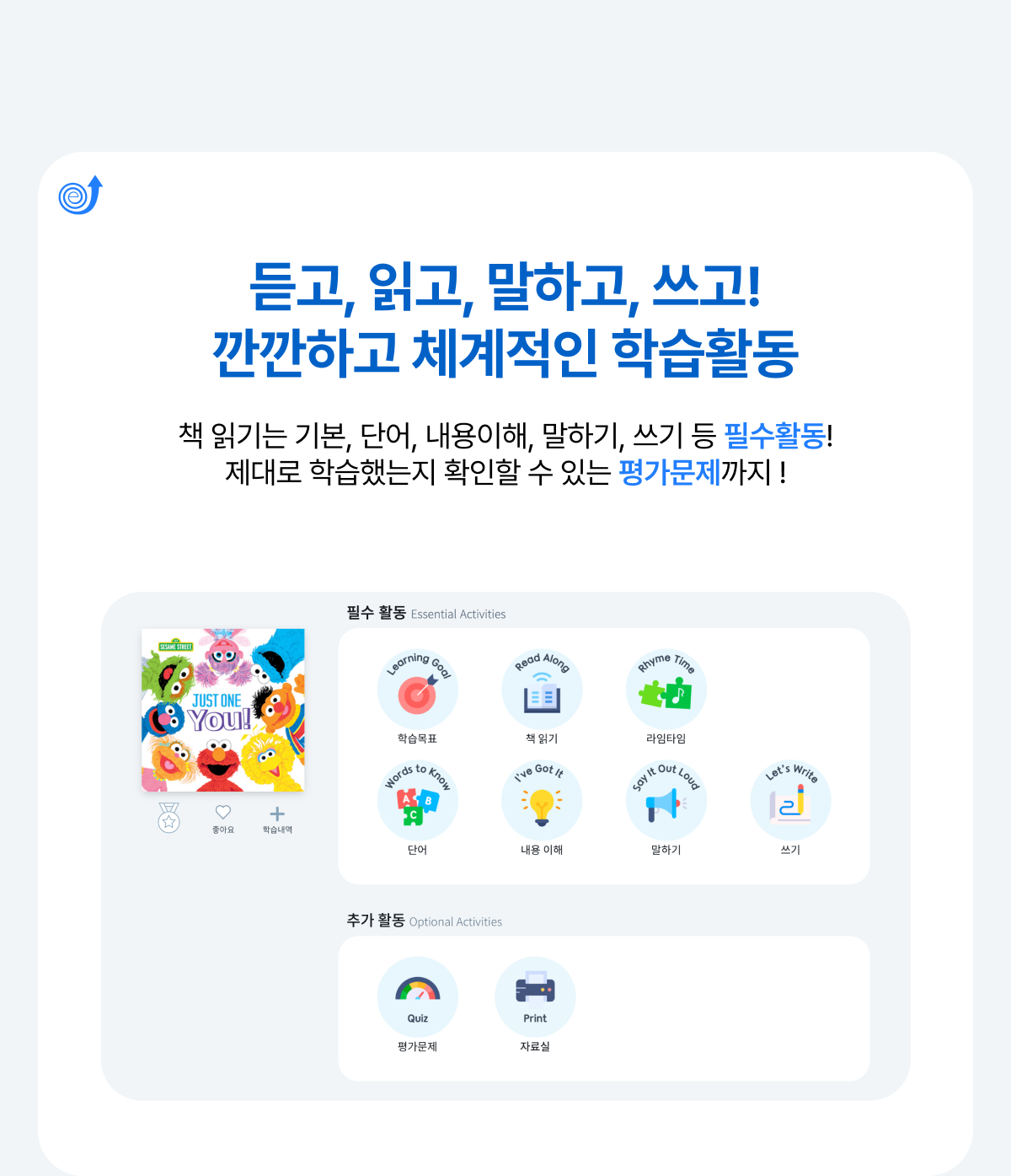 ���, �а�, ���ϰ�, ����! ����ϰ� ü������ �н�Ȱ��