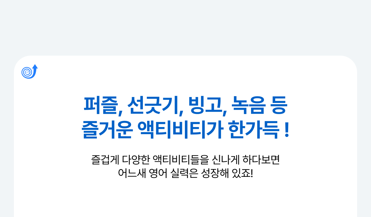 ����, ���߱�, ����, ���� �� ��ſ� ��Ƽ��Ƽ�� �Ѱ��� !