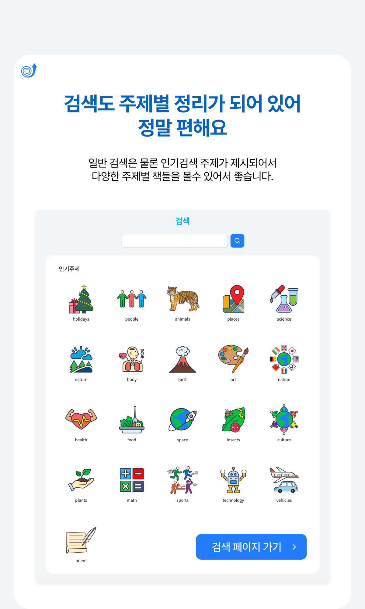 �˻��� ������ ������ �Ǿ� �־� ���� ���ؿ�