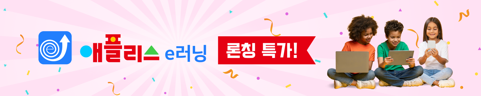 ���ø���e���� ��ĪƯ��!