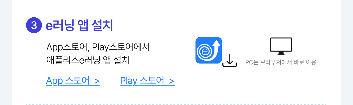 e���� �� ��ġ