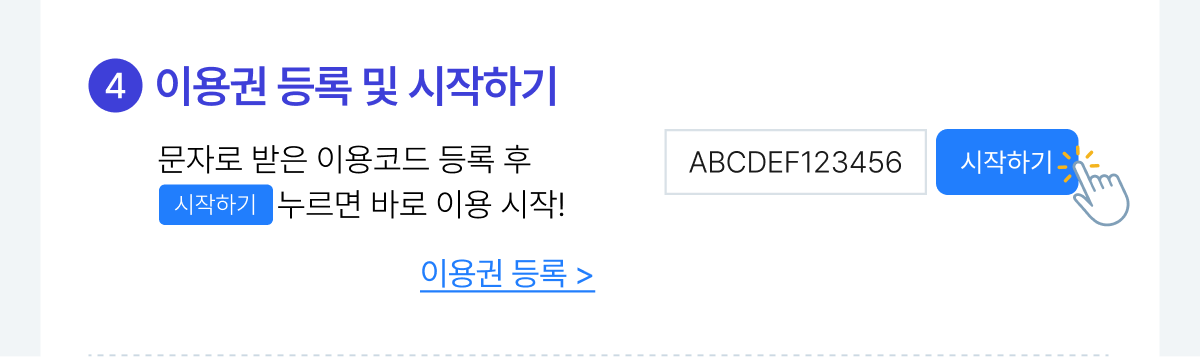 �̿�� ���