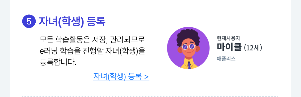 �ڳ�(�л�) ���