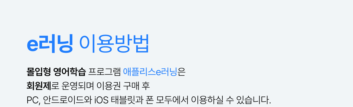 e���� �̿���