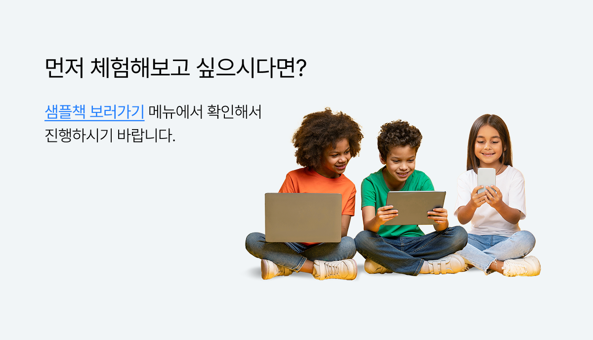 ���� ü���غ��� �����ôٸ�?