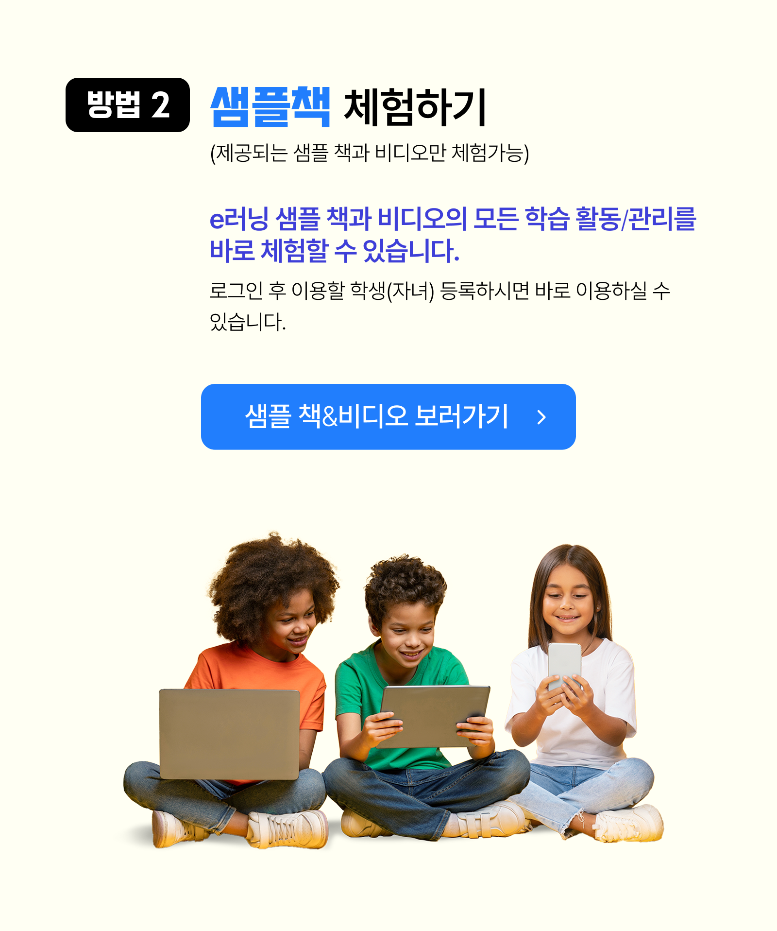 ����å ����