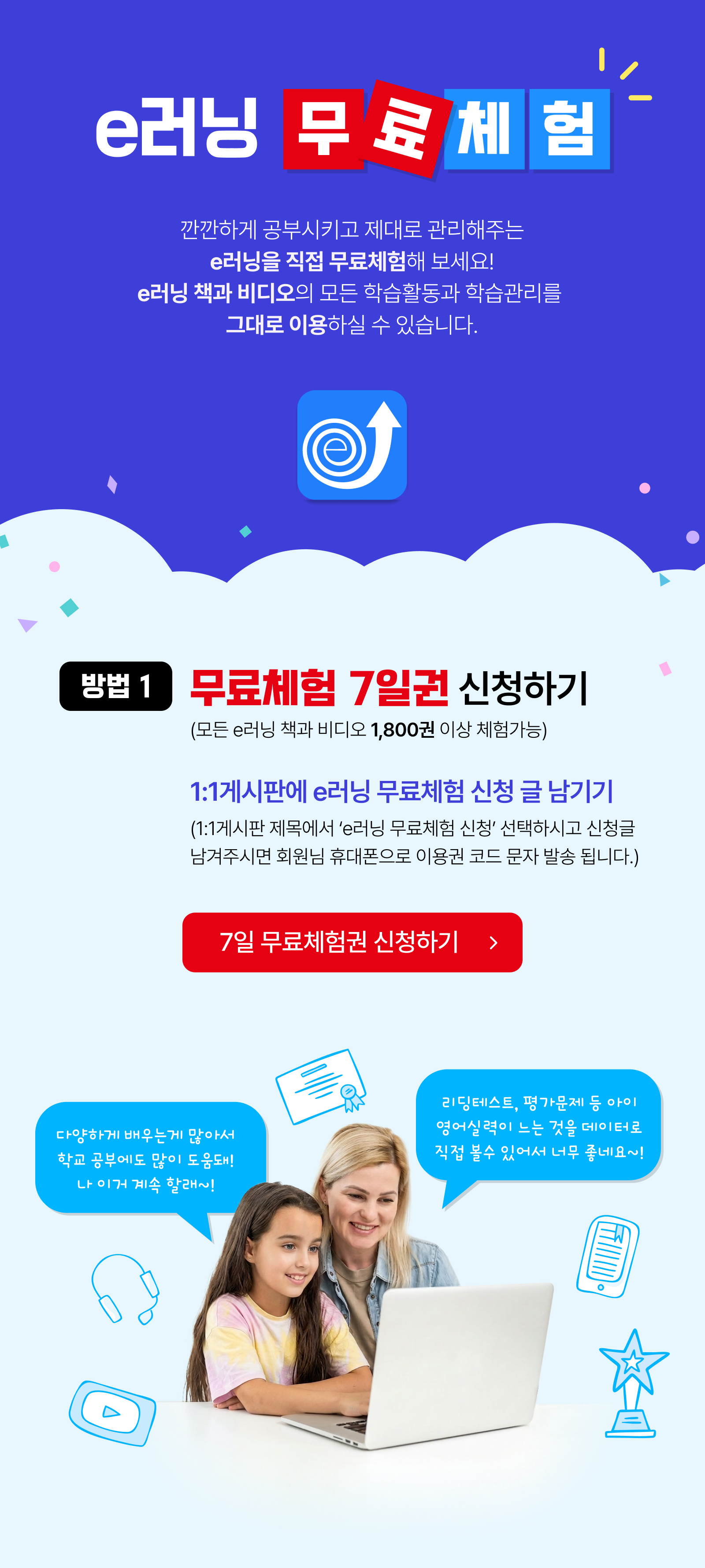 ����ü�� ��û