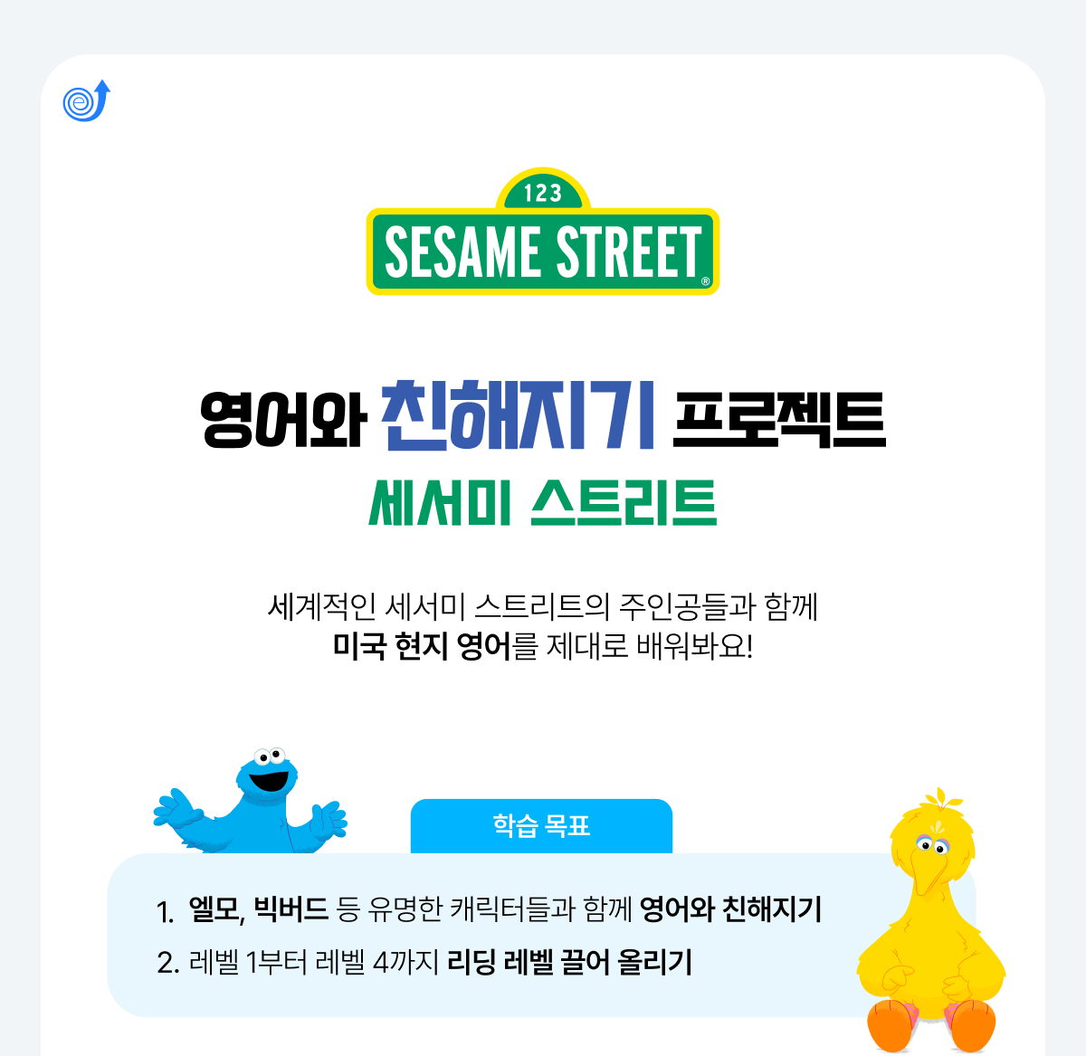 ����� ģ������ ������Ʈ ������ ��Ʈ��Ʈ