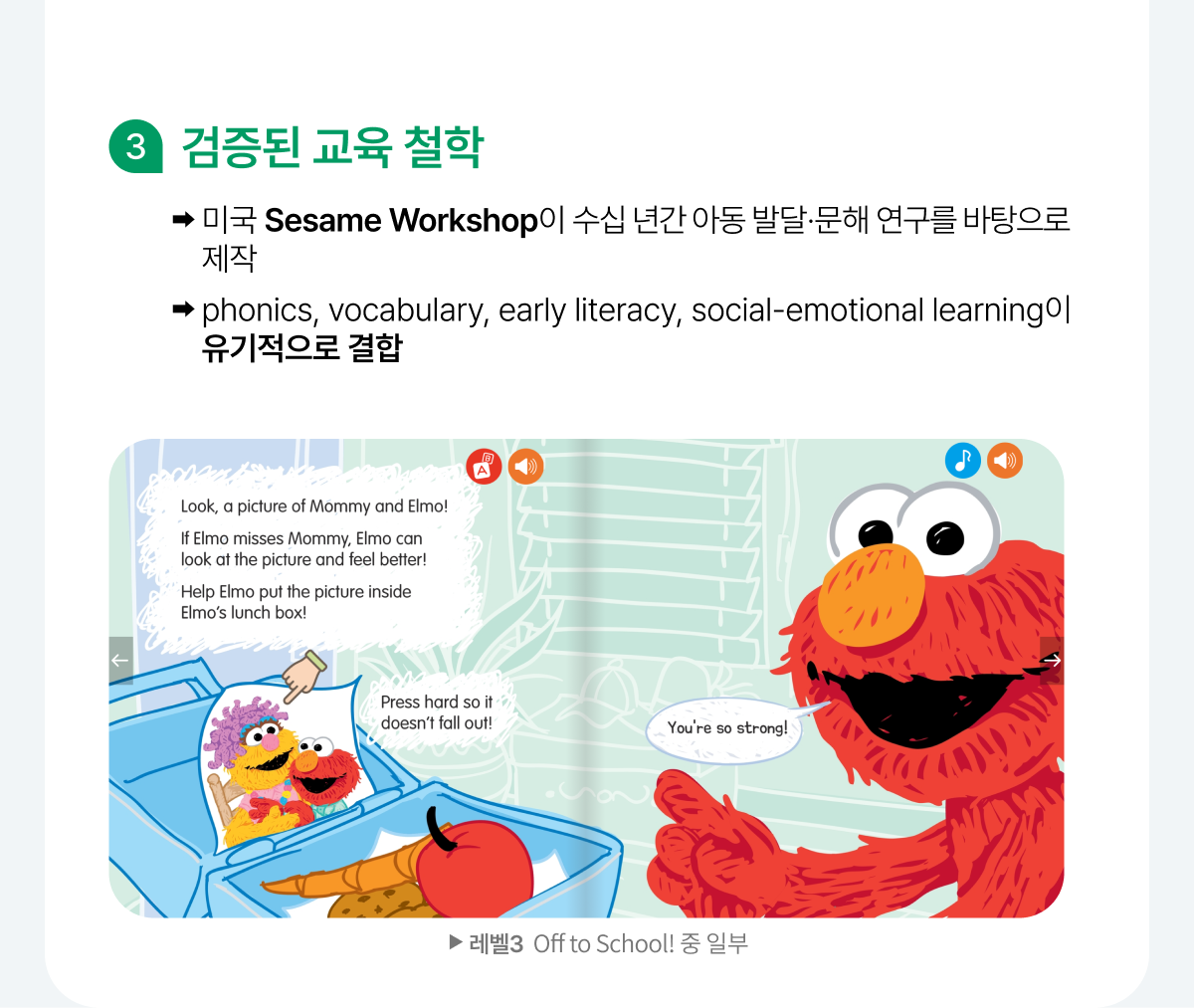 ������ ���� ö��