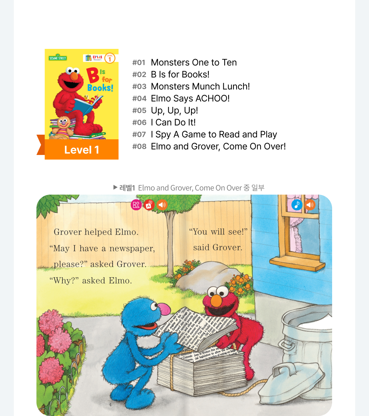 ������ �������� ���� - ������ Ÿ��Ʋ