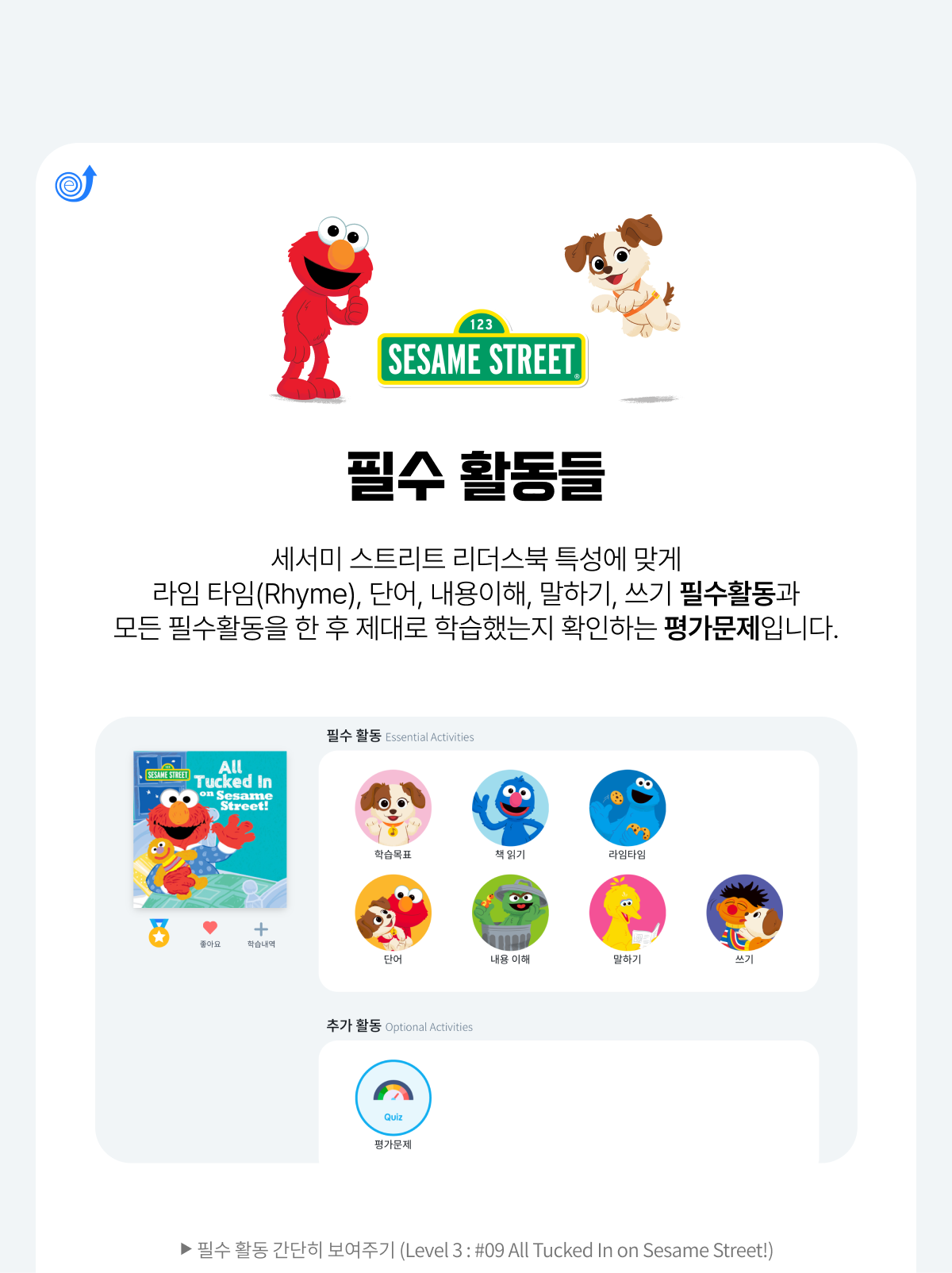 �ʼ� Ȱ����