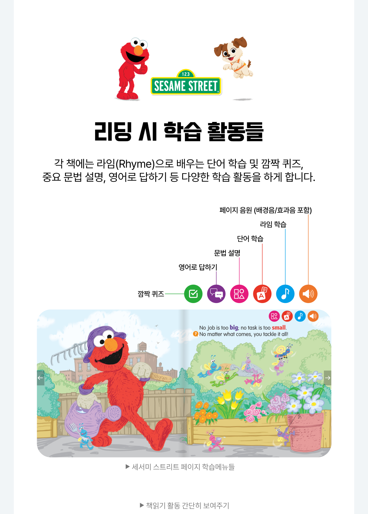 ���� �� �н� Ȱ����