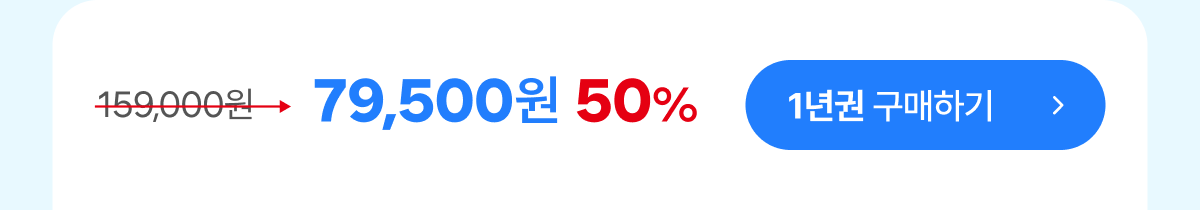 �Ƽ� ���ź긴�� 1��� �����ϱ�