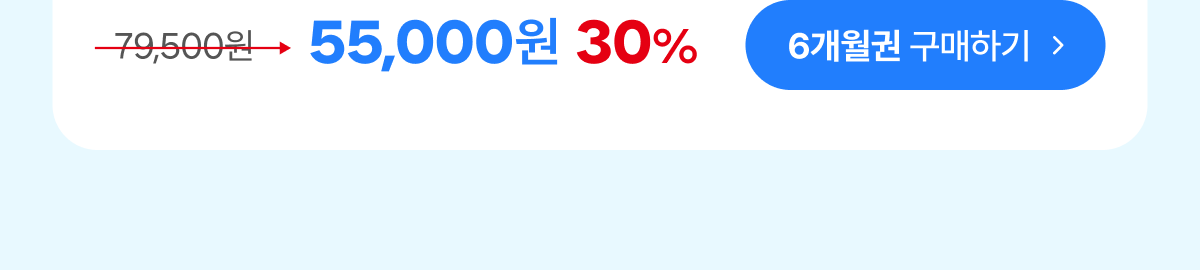 �Ƽ� ���ź긴�� 6������ �����ϱ�