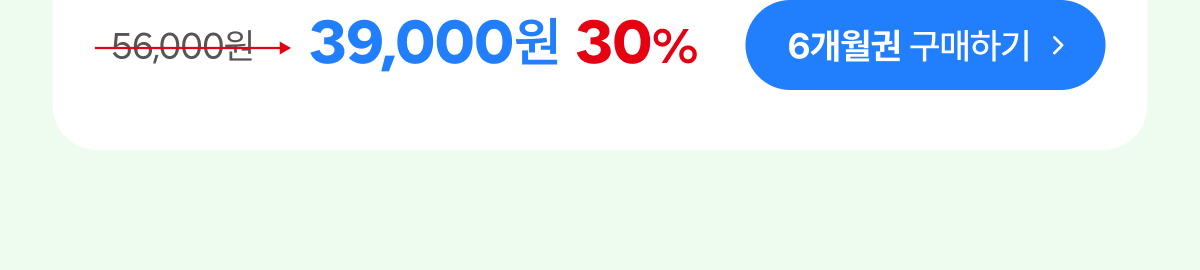 �����̽�Ʈ��Ʈ 6������ �����ϱ�