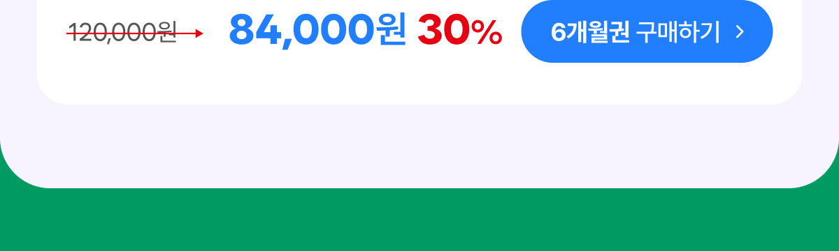 �ȼǳ��ȼ� 6������ �����ϱ�