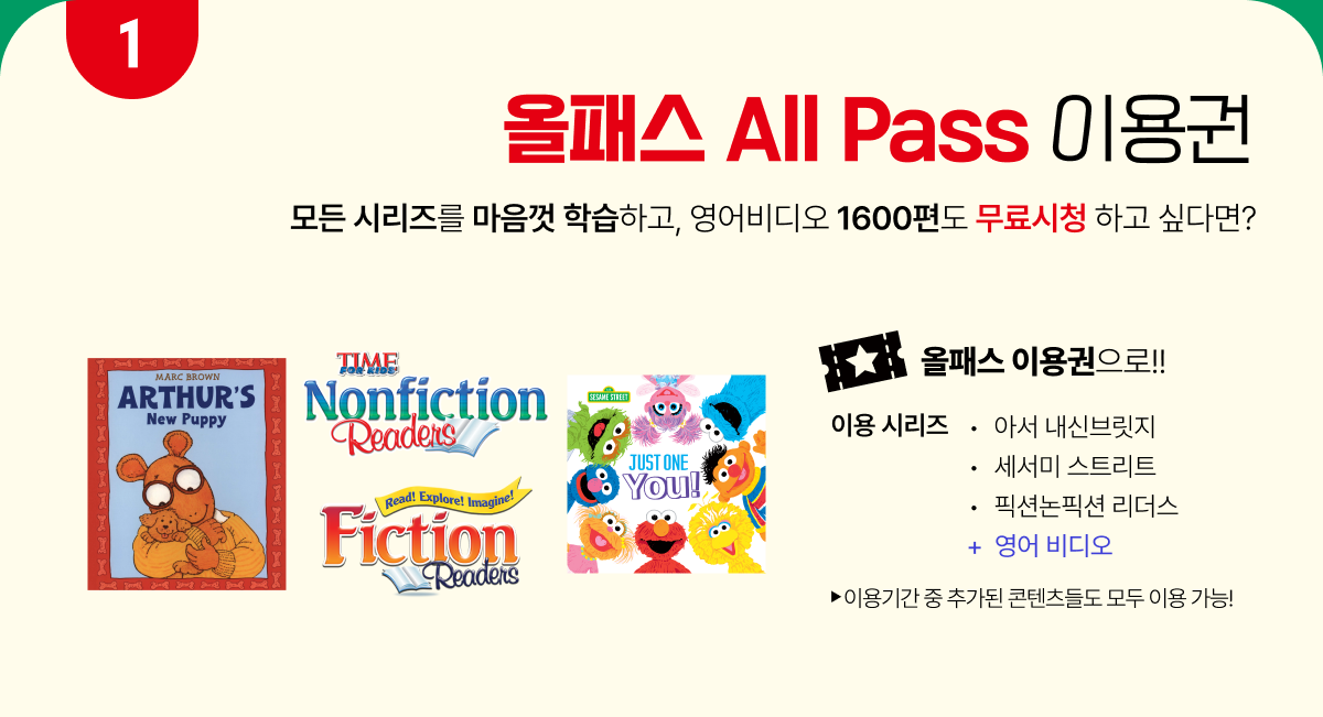 ���н� All Pass�̿��