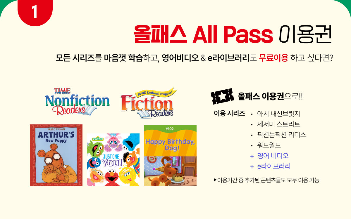 ���н� All Pass�̿��