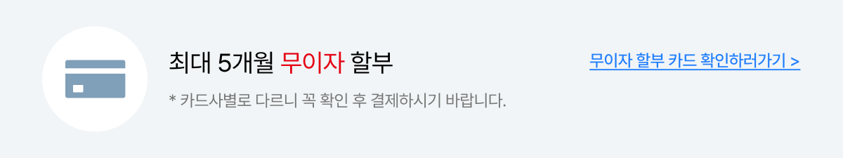 ������ �Һ� ī�� �ȳ�