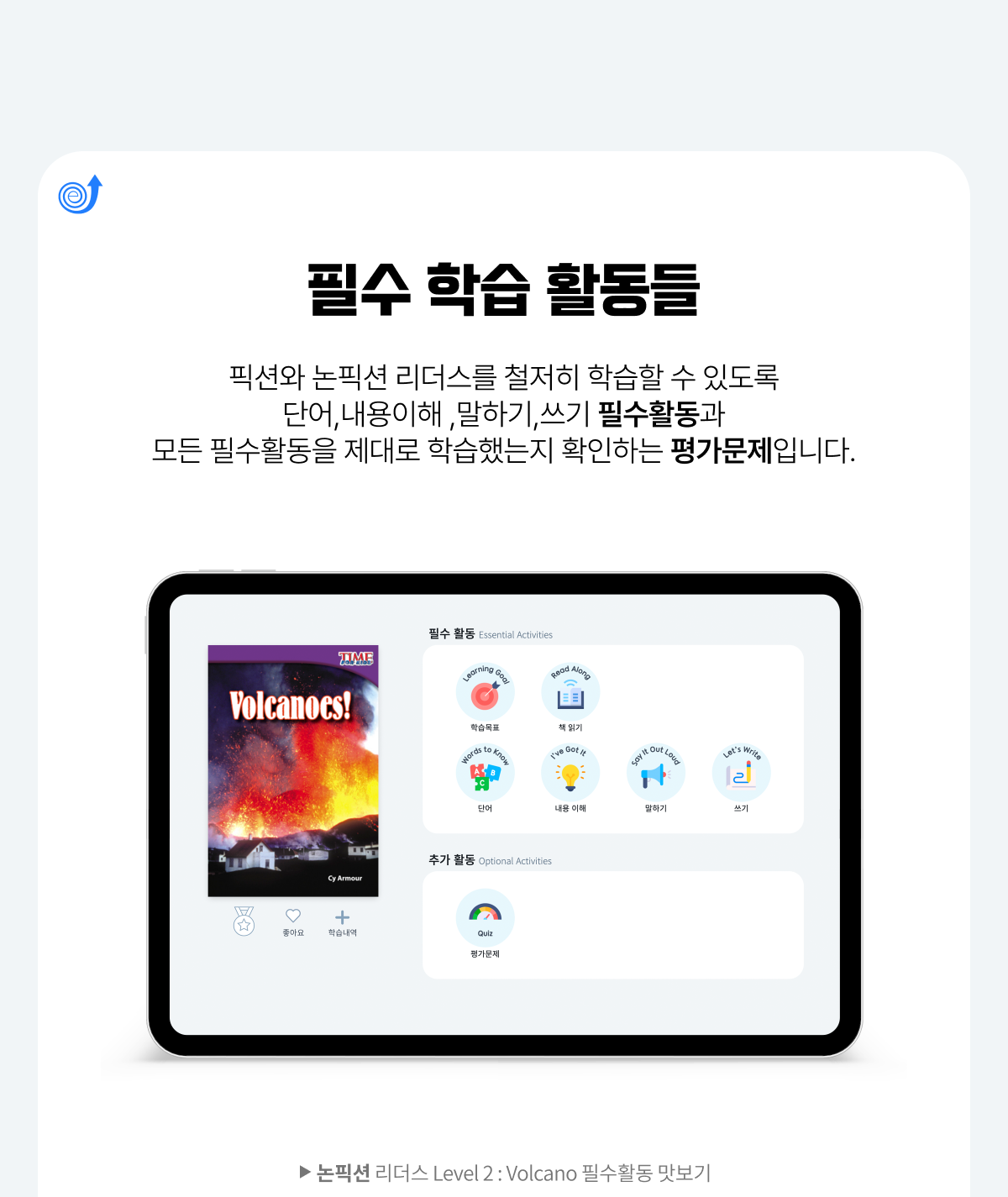 �ʼ� �н� Ȱ����