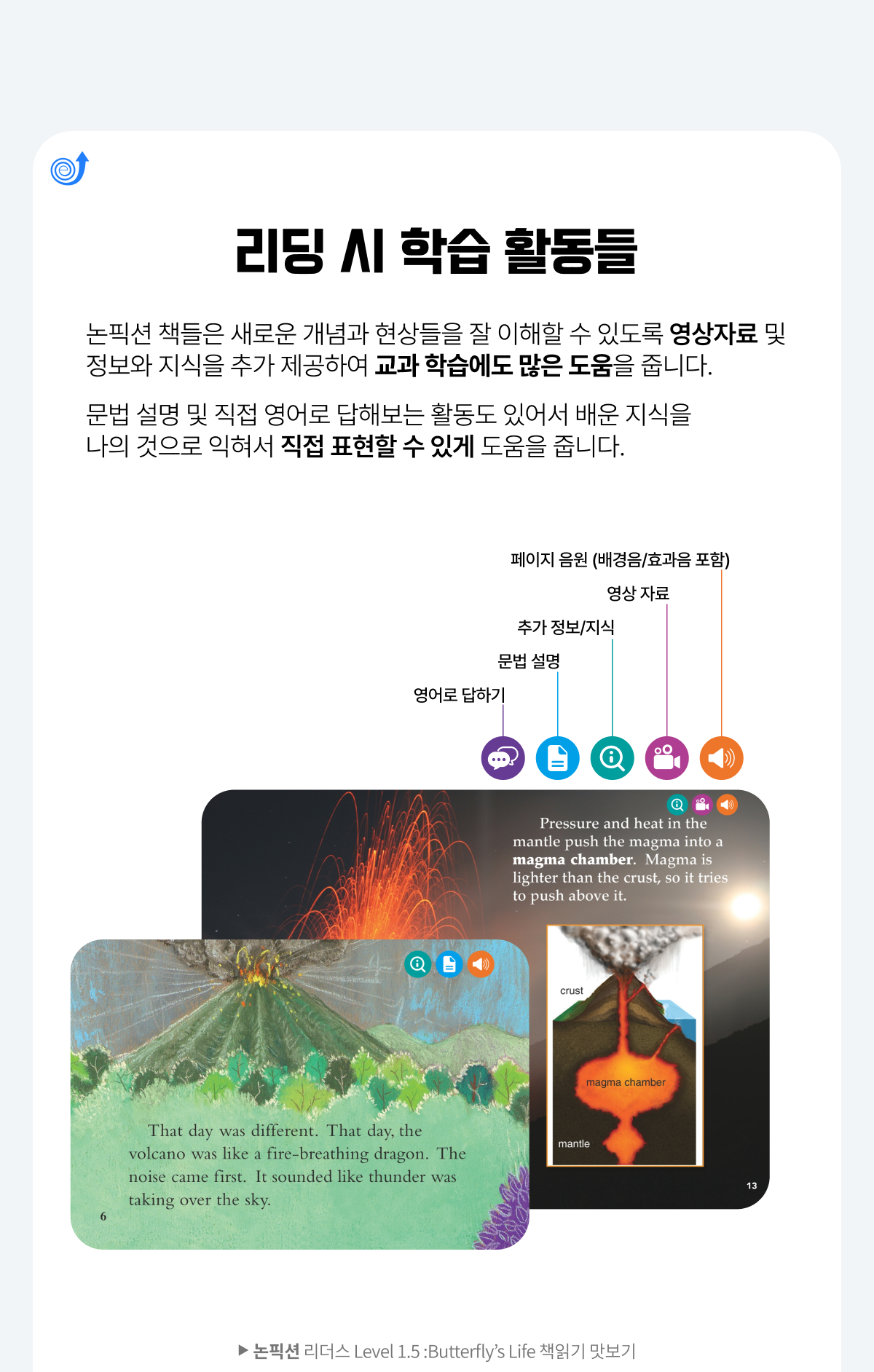 ���� �� �н� Ȱ����