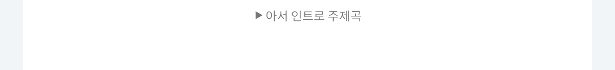 �Ƽ� ��Ʈ�� ������