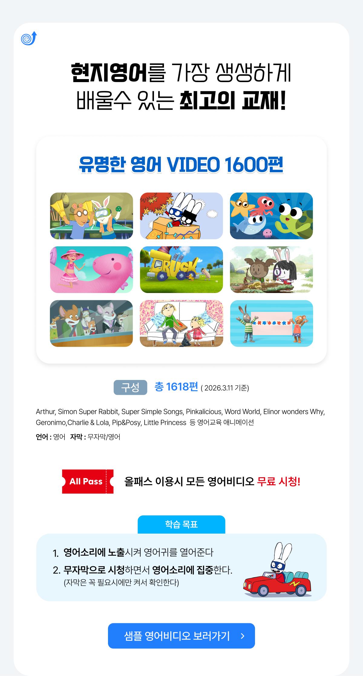 ������ ���� VIDEO - ���� ���� ��������