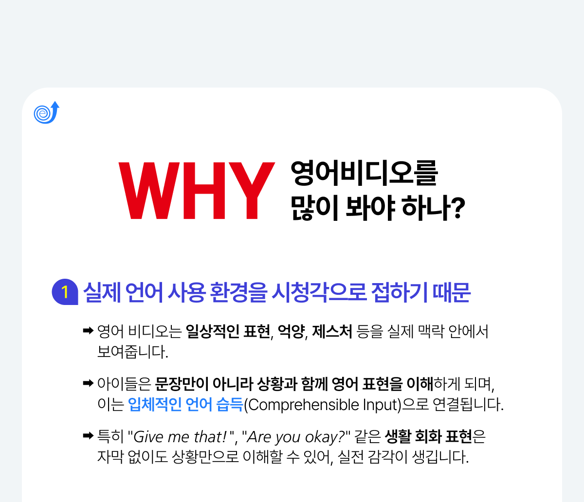 WHY ��������� ���� ���� �ϳ�? 1. ���� ��� ��� ȯ���� ��û������ ���ϱ� ����