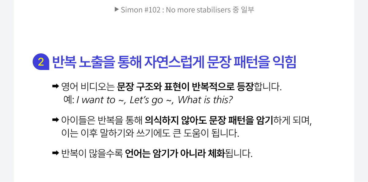 WHY ��������� ���� ���� �ϳ�? 2. �ݺ� ������ ���� �ڿ������� ���� ������ ����