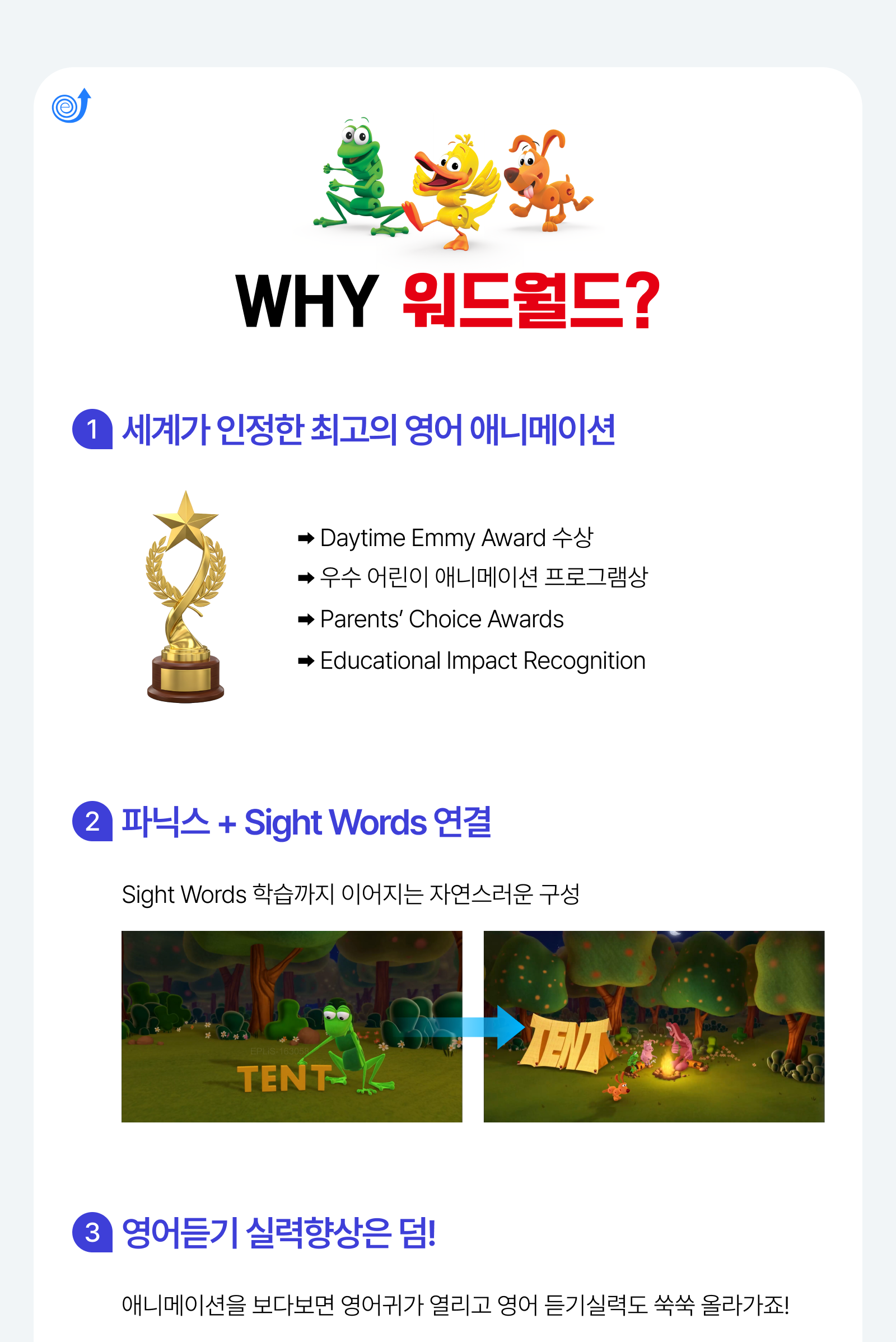 WHY �������?