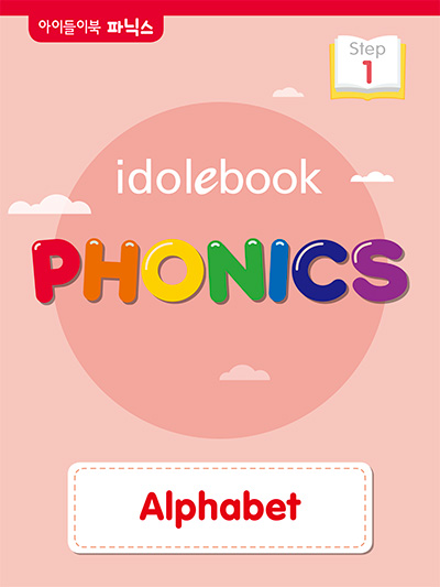 idolebook PHONICS