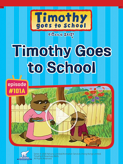 Timothy goes to school: 26