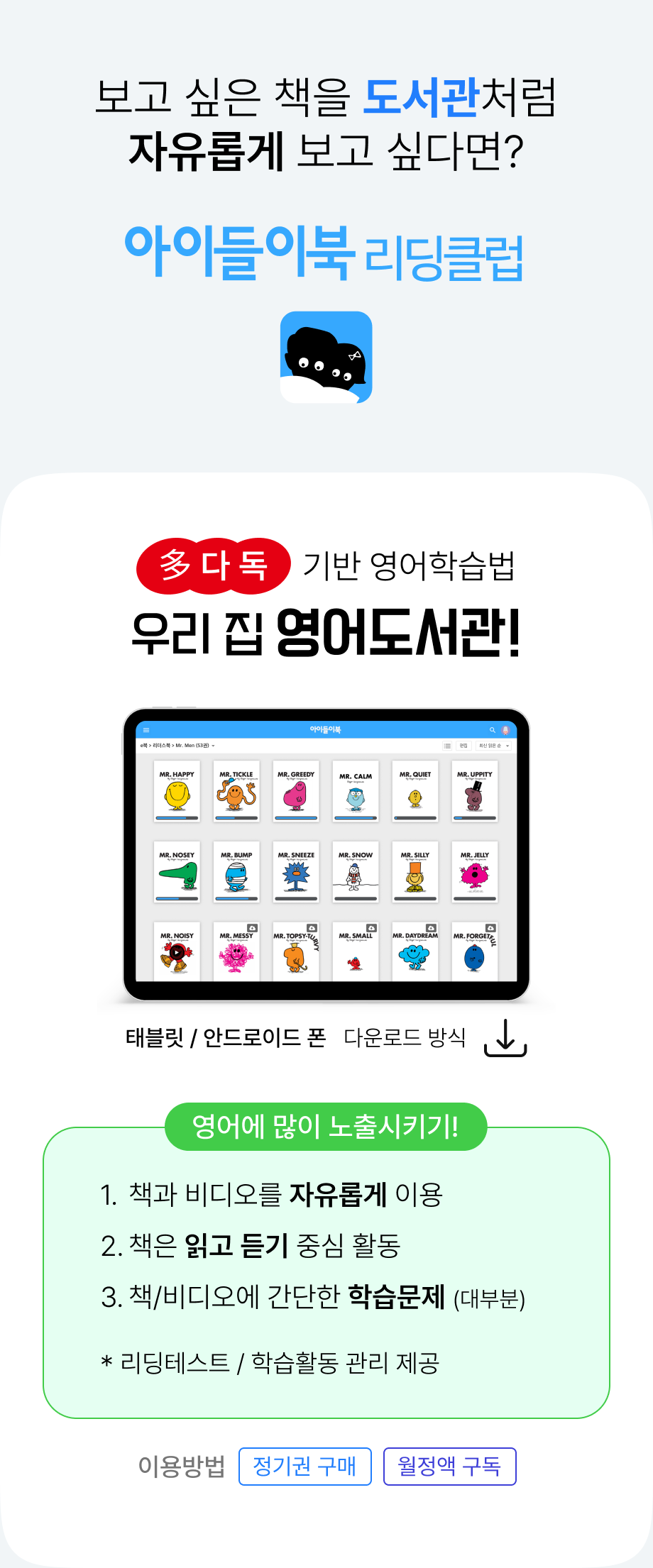 ���̵��̺ϸ���Ŭ��