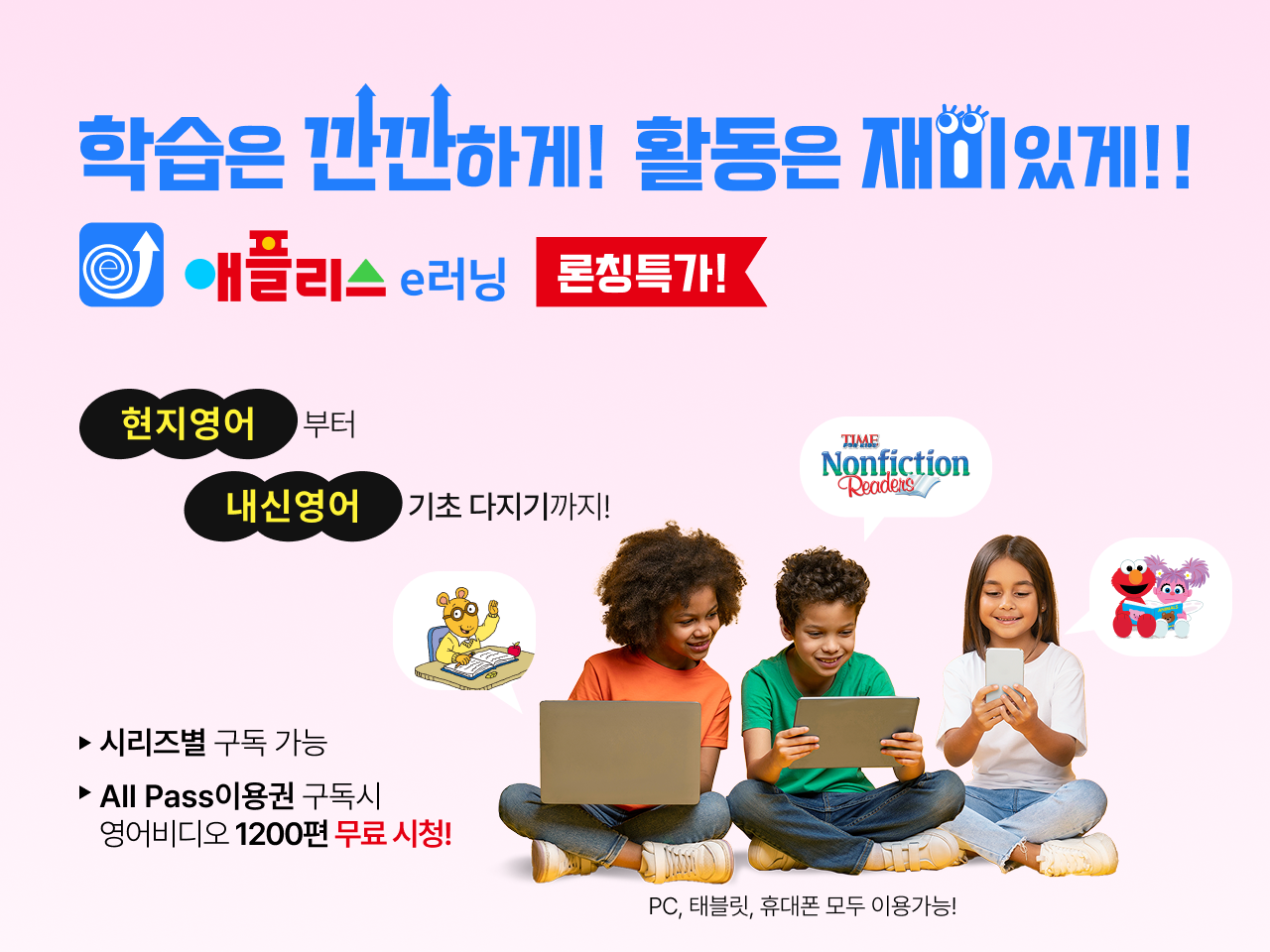 e���� ��Ī