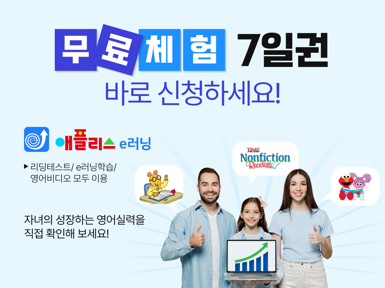 e���� ����ü��